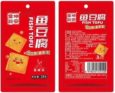 Instantní Tofu S Rybou Jinmofang
